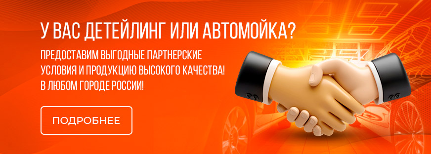 Главная CR - слайдер