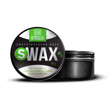 S Wax - синтетический воск, 80 гр., CR717, Chemical Russian - DTLShop