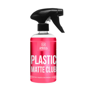 Plastic Matte CLUB - полироль для очистки и защиты пластиковых элементов интерьера, 500 мл, CR709, Chemical Russian - DTLShop